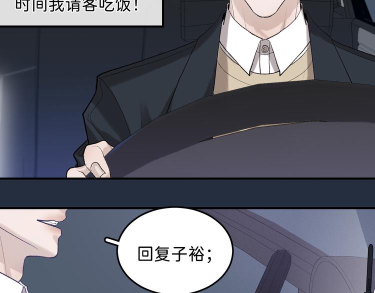05 他好像不太为难的样子54