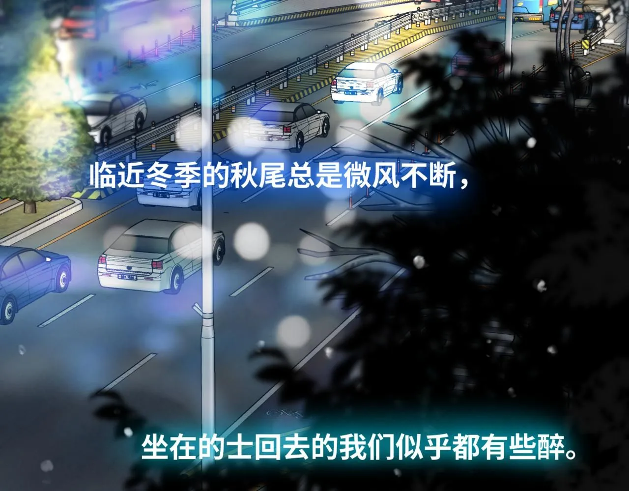 谢青线12 手心的温度30