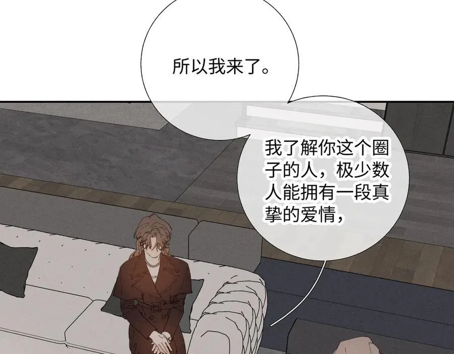 谢青线37 登门拜访105