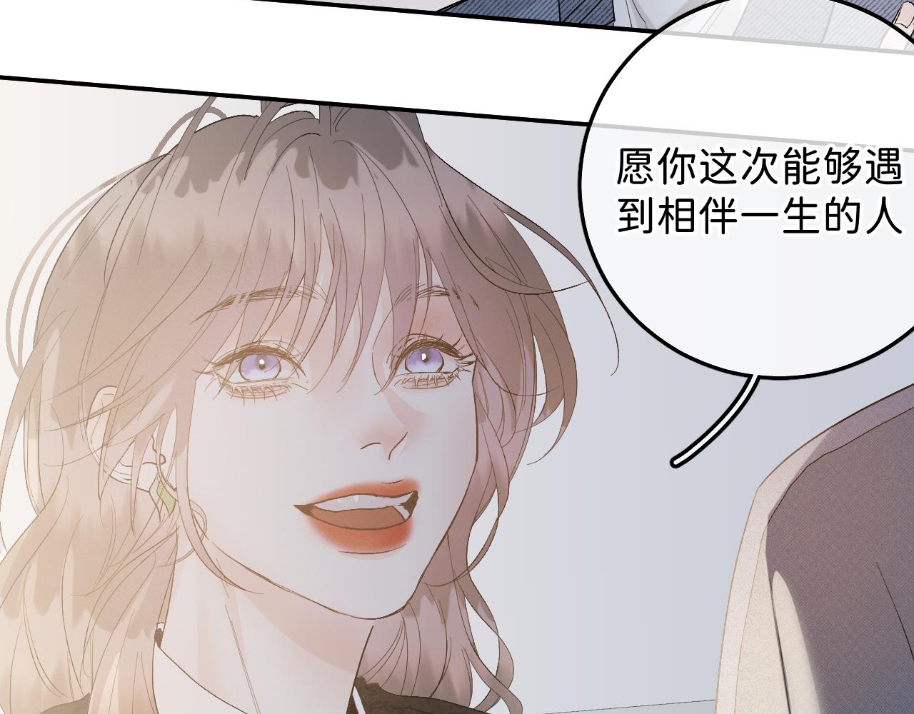 38 男朋友93