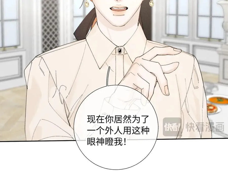 谢青线39 罪恶的男人8