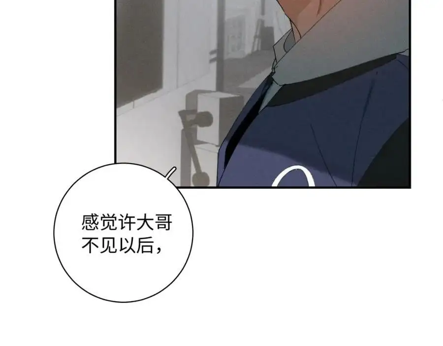 谢青线 24 没有留恋吗？29