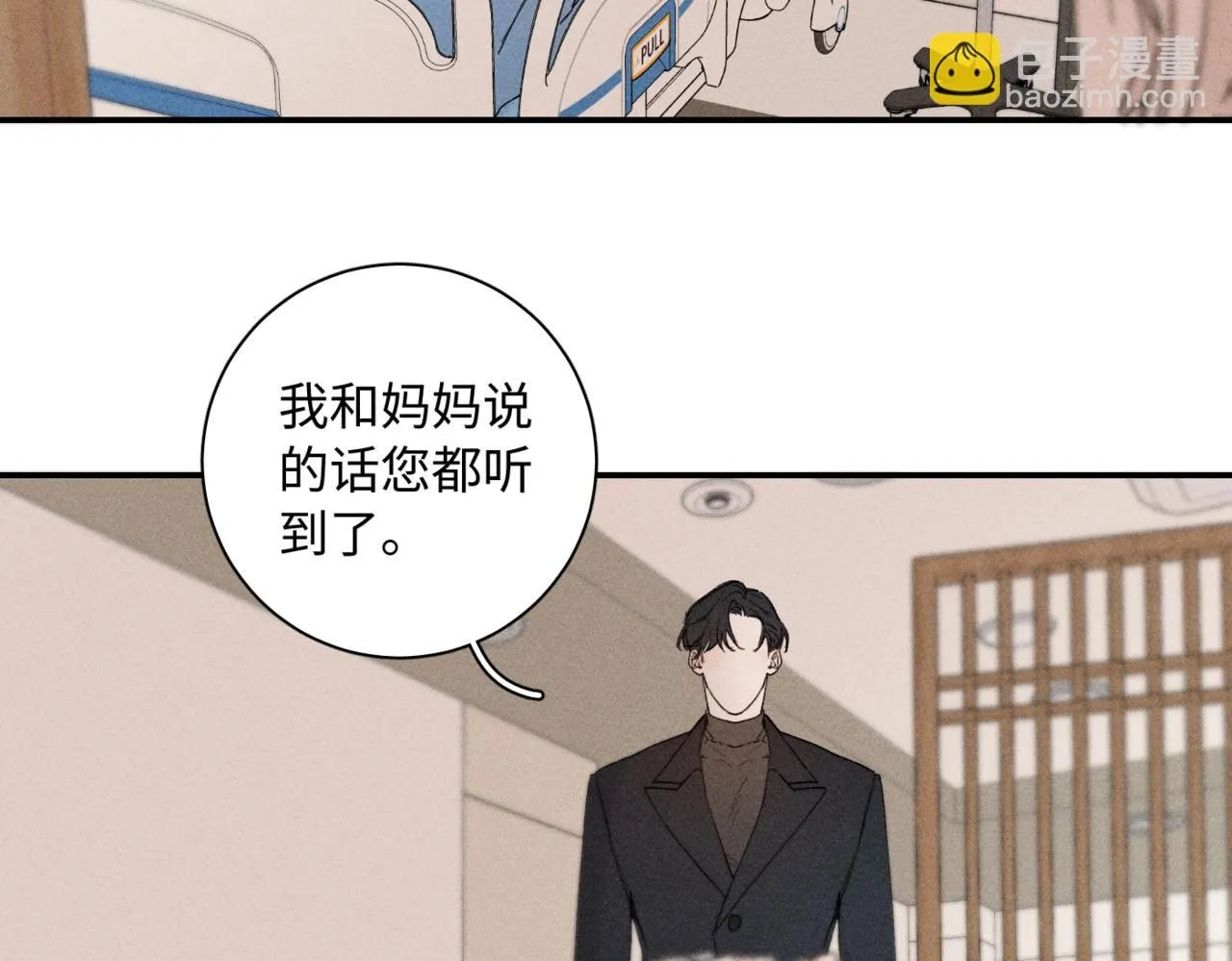 谢青线14 有点不习惯75
