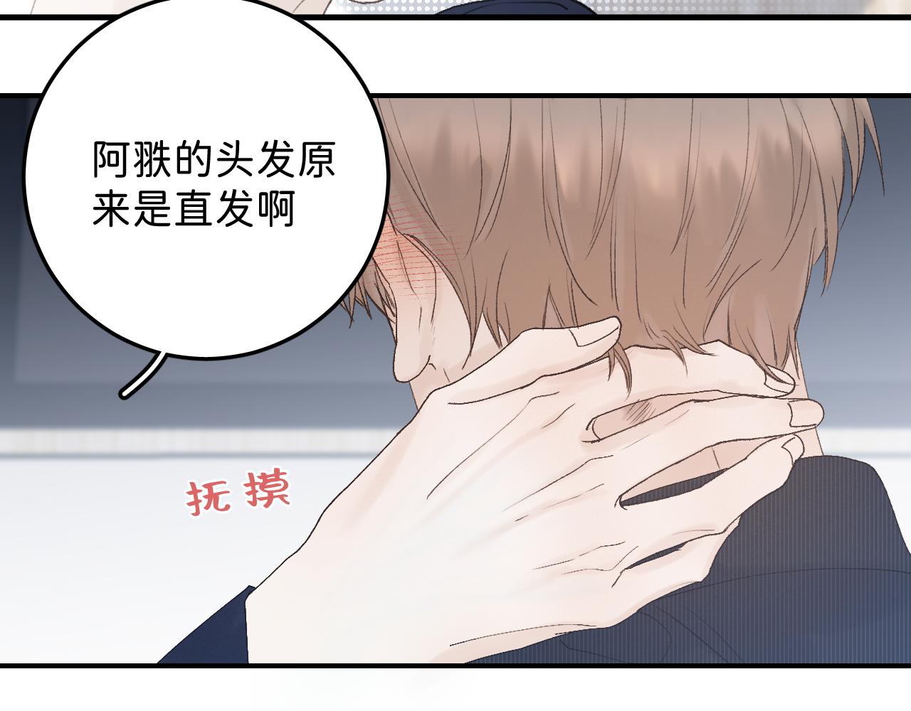 29 190大个变成粘人精！85