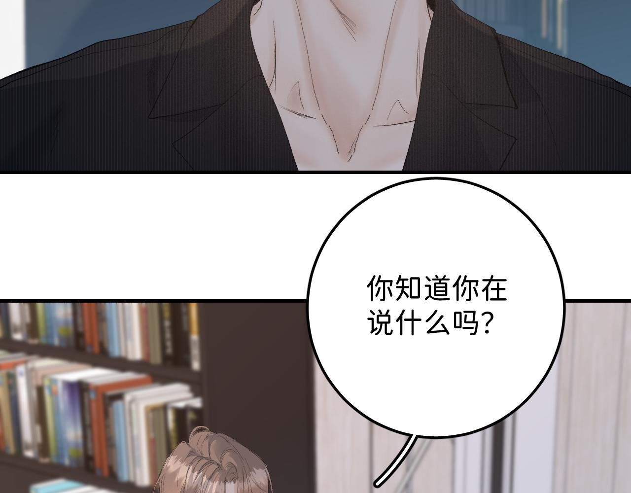 27 嫉妒，占有5
