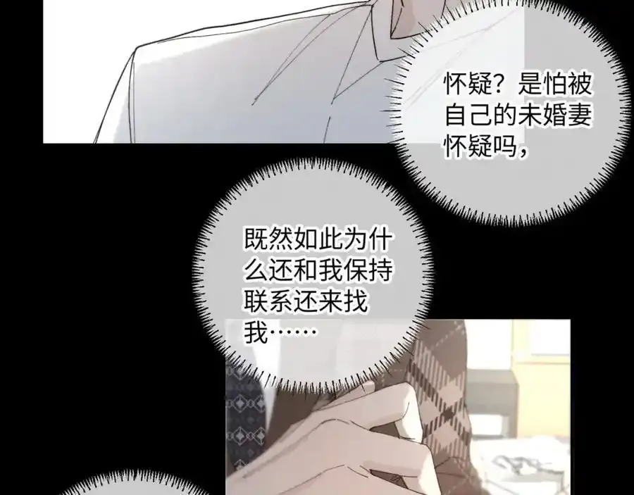 谢青线 27 吵架。28