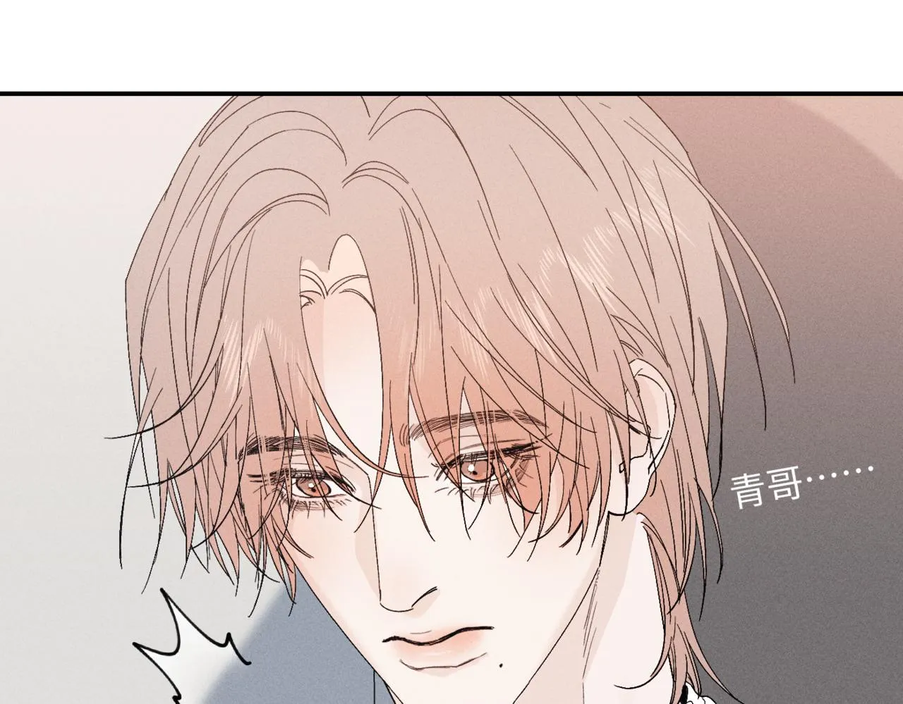 谢青线09 心痒难耐106