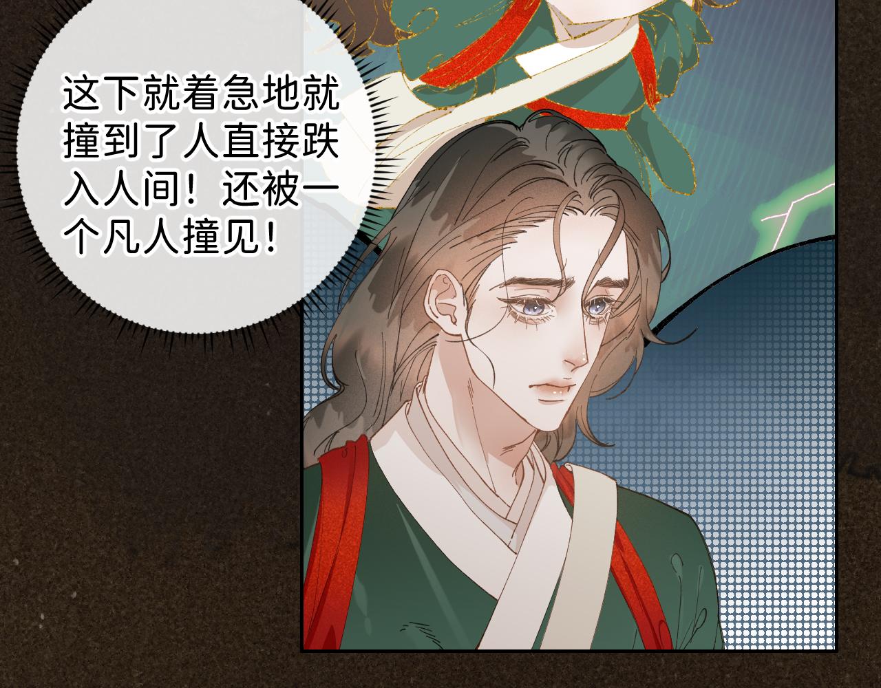 番外2 加倍负责任吧16