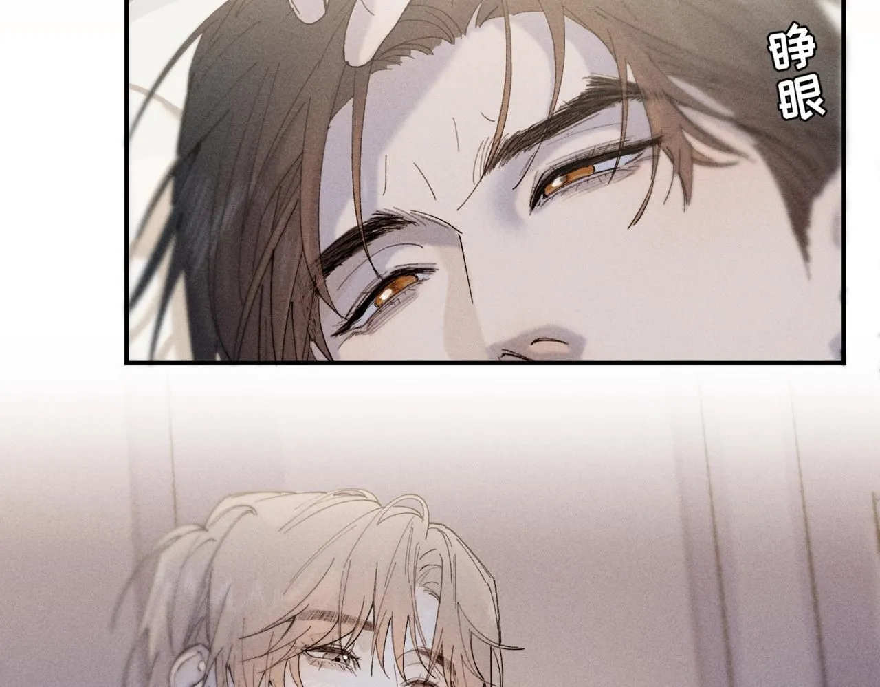 谢青线 168