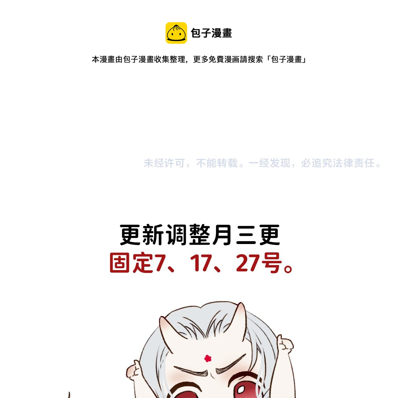 27 嫉妒，占有100