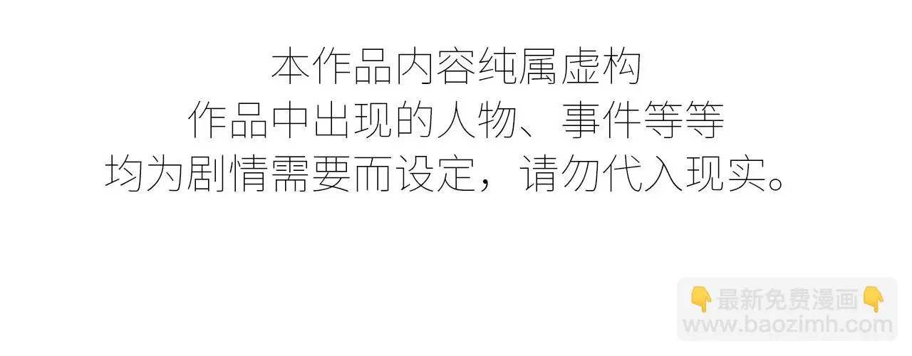 谢青线 20 隐瞒。3