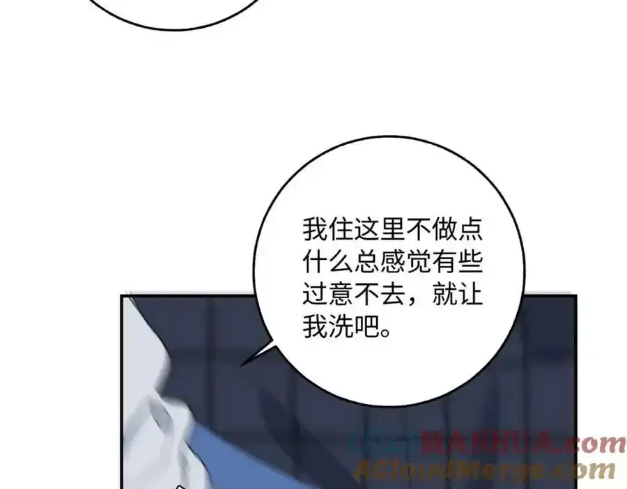 谢青线 06 喜好启蒙对象84
