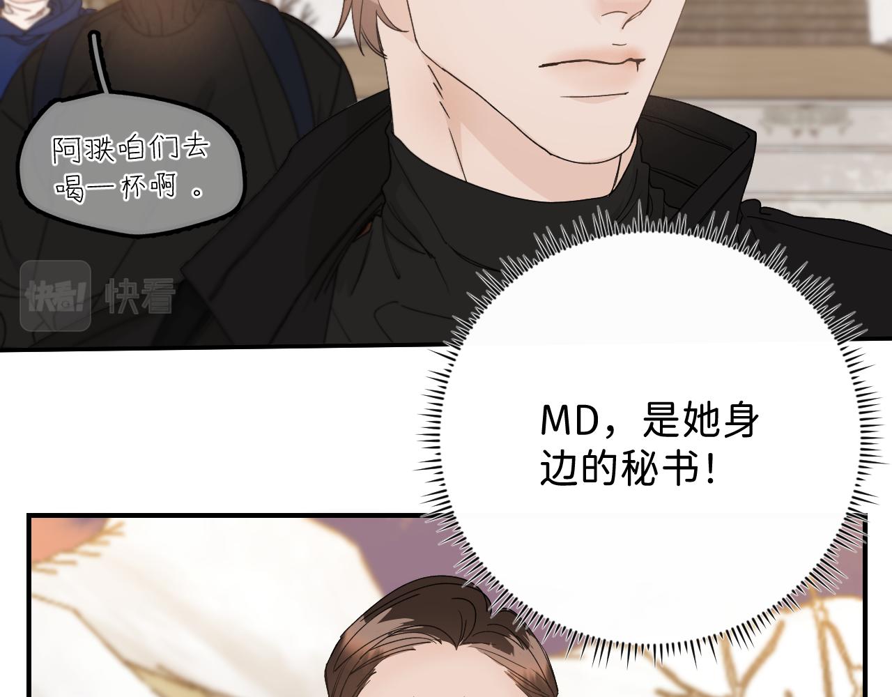 40 我不需要家人31