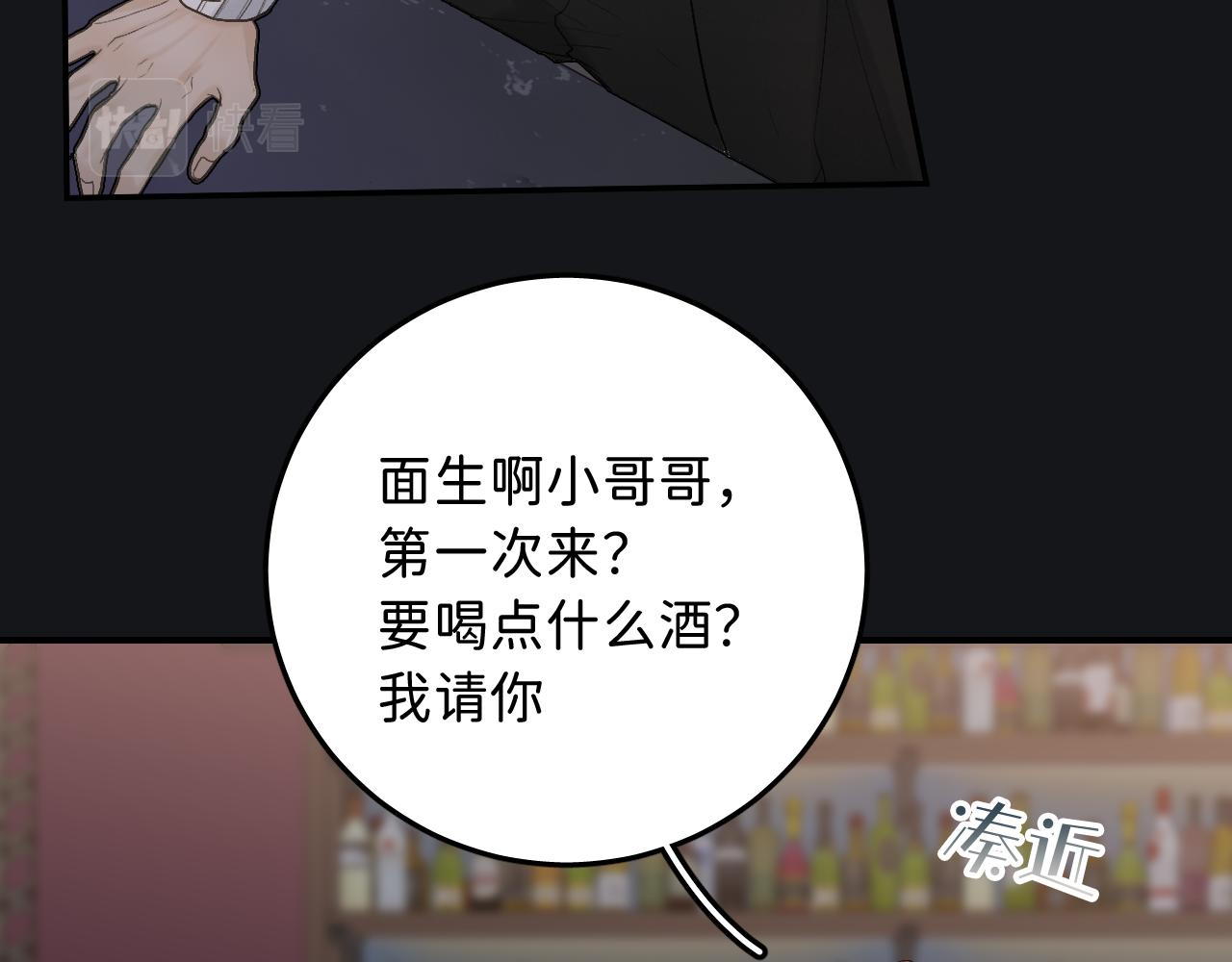19 为什么总是喜欢上直男？60