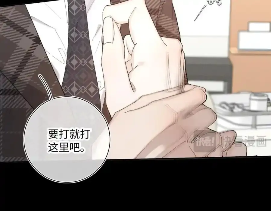 谢青线 27 吵架。22