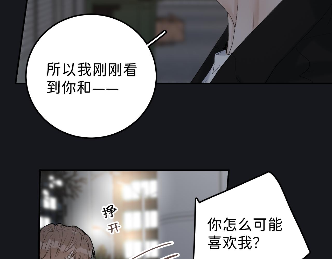20 只是一时起兴32