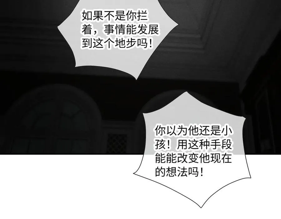 谢青线39 罪恶的男人30