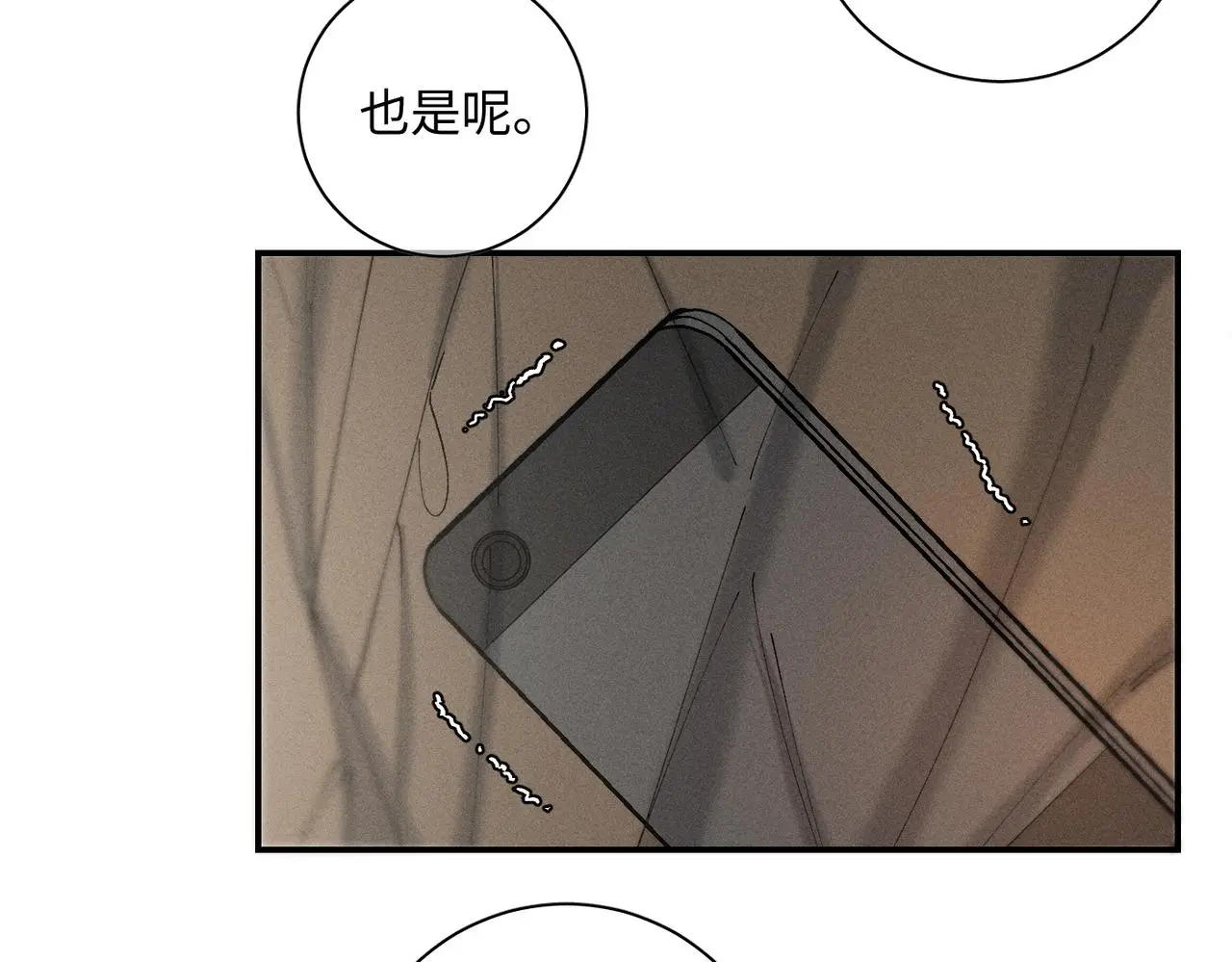 谢青线 22 我等你18
