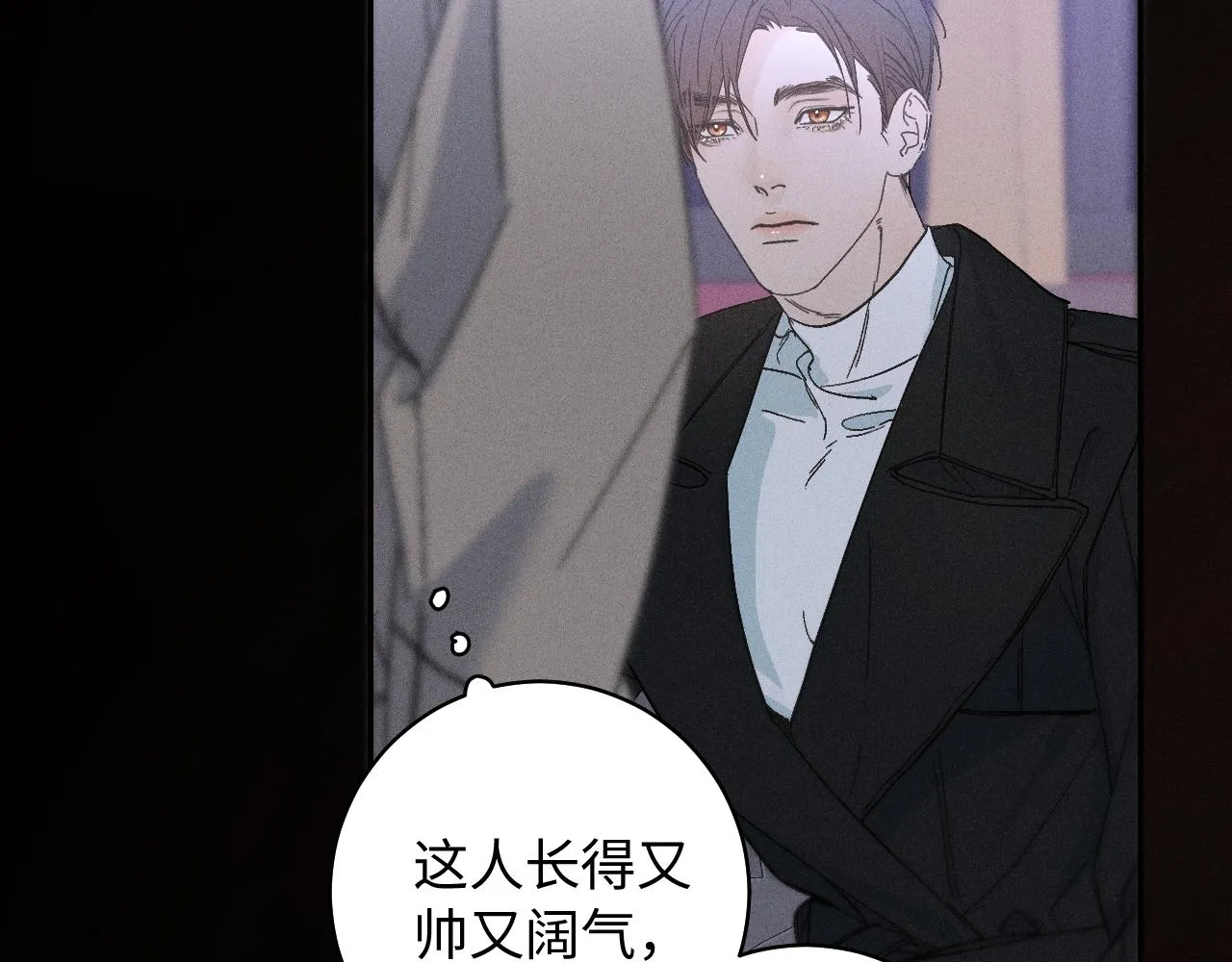 第二季 01 相遇·醉酒误事38