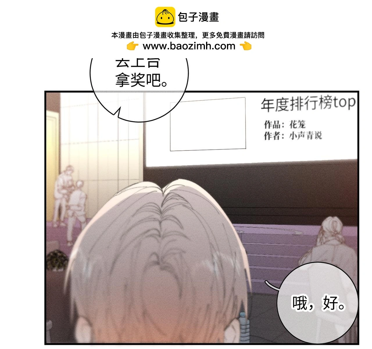 谢青线 22 我等你21