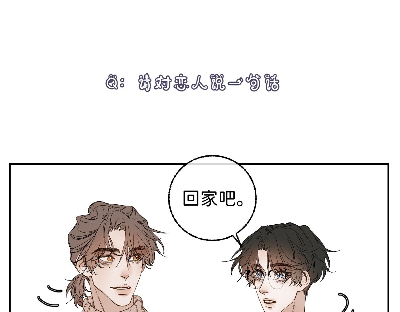 问答 小剧场45