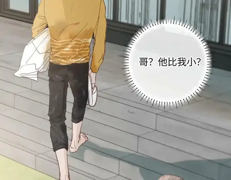 谢青线07 笨手笨脚的男人15
