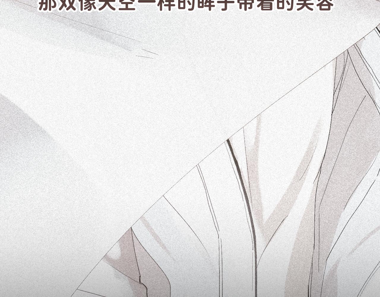 17 你这次动真心了？53