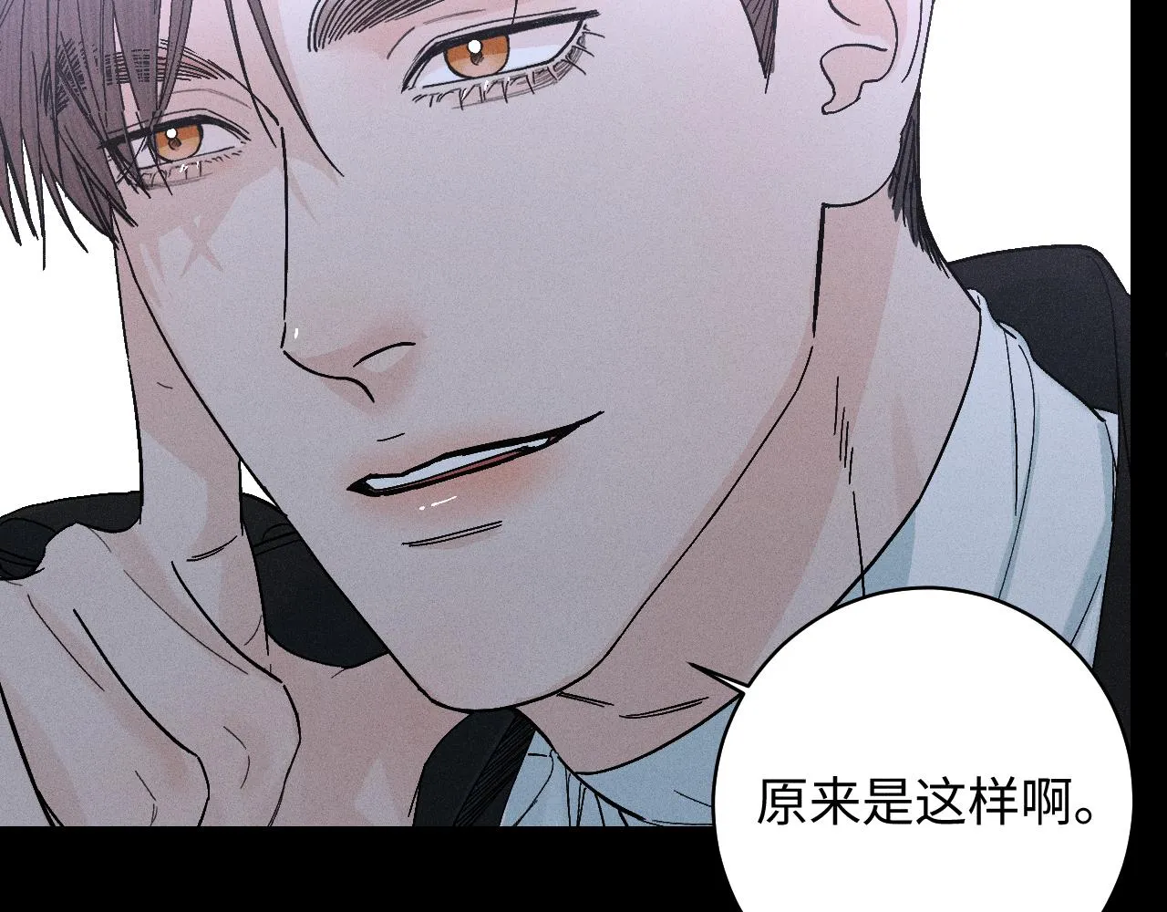 第二季 01 相遇·醉酒误事78