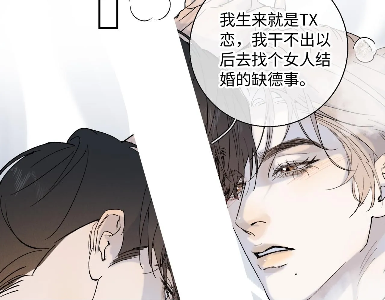 谢青线15 不要赶我走99
