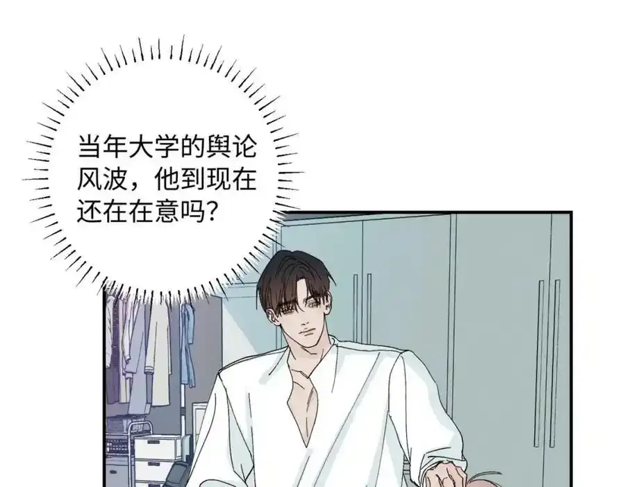 谢青线 05 美人生病了！93
