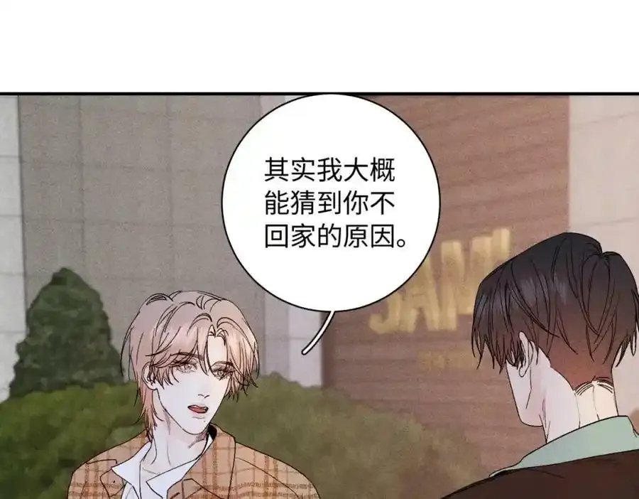 谢青线08 所以就不要喜欢了63