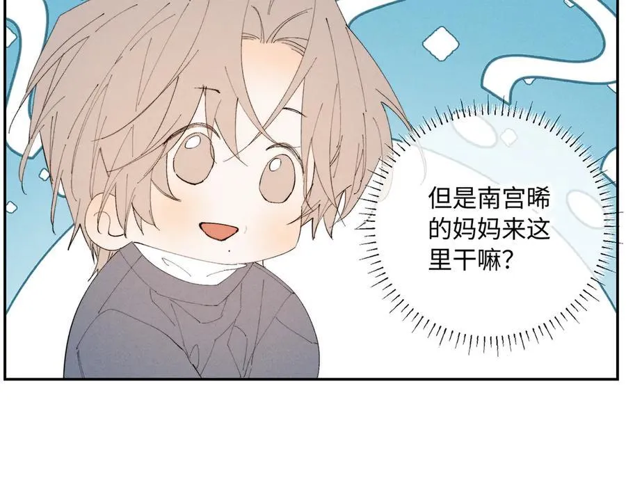 谢青线37 登门拜访77