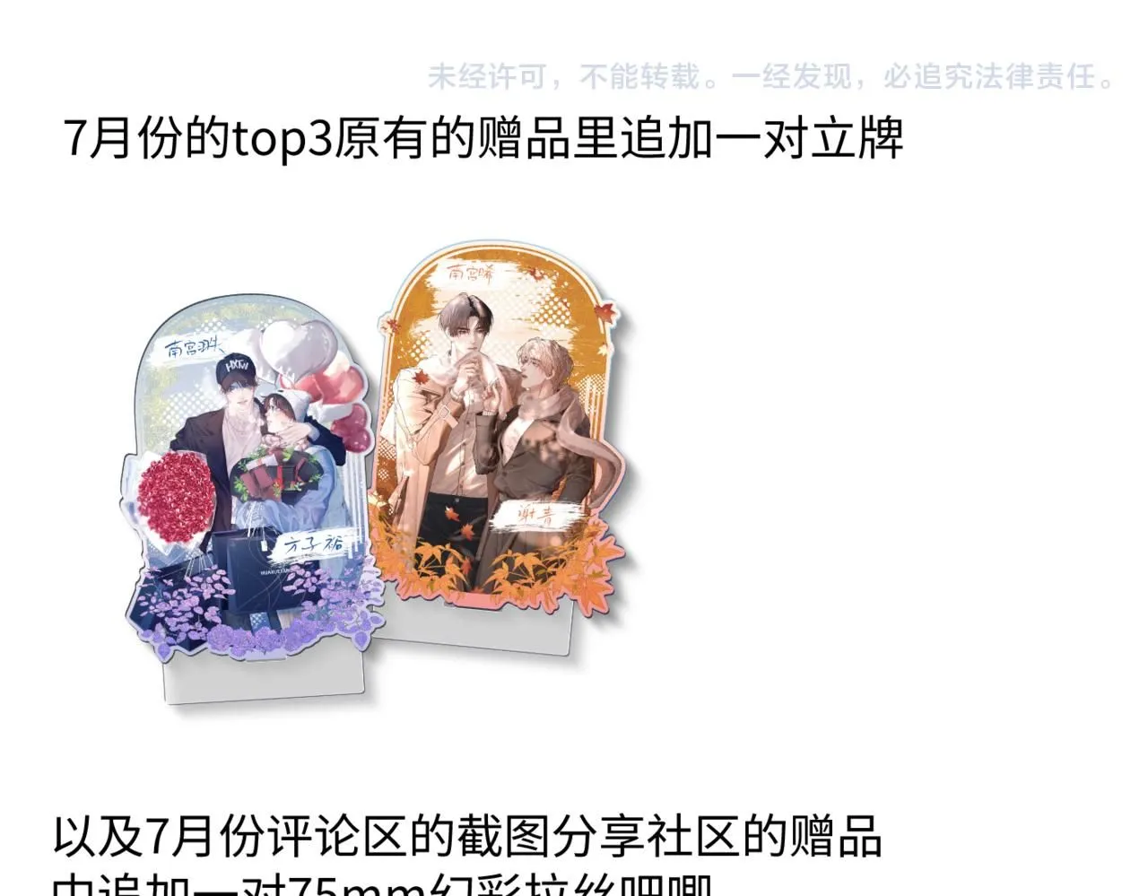 谢青线11 今晚的快乐在哪呢97