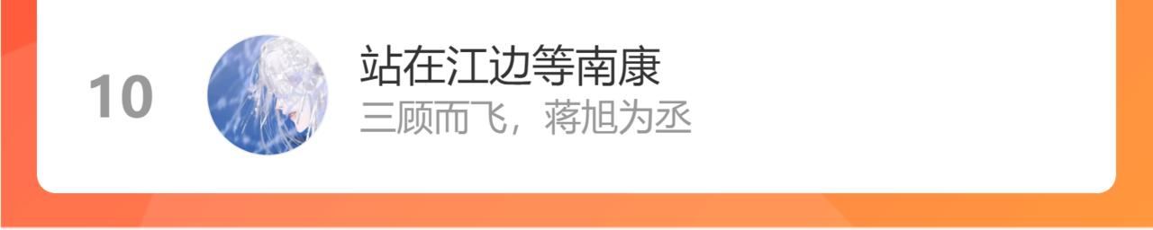 36 只是误会92