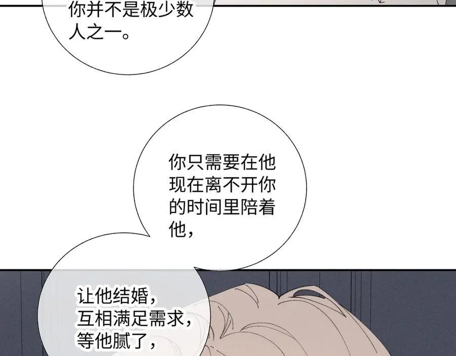 谢青线37 登门拜访107