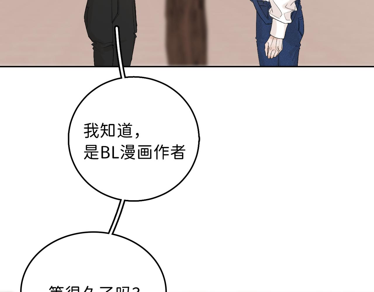 01 男主人公90