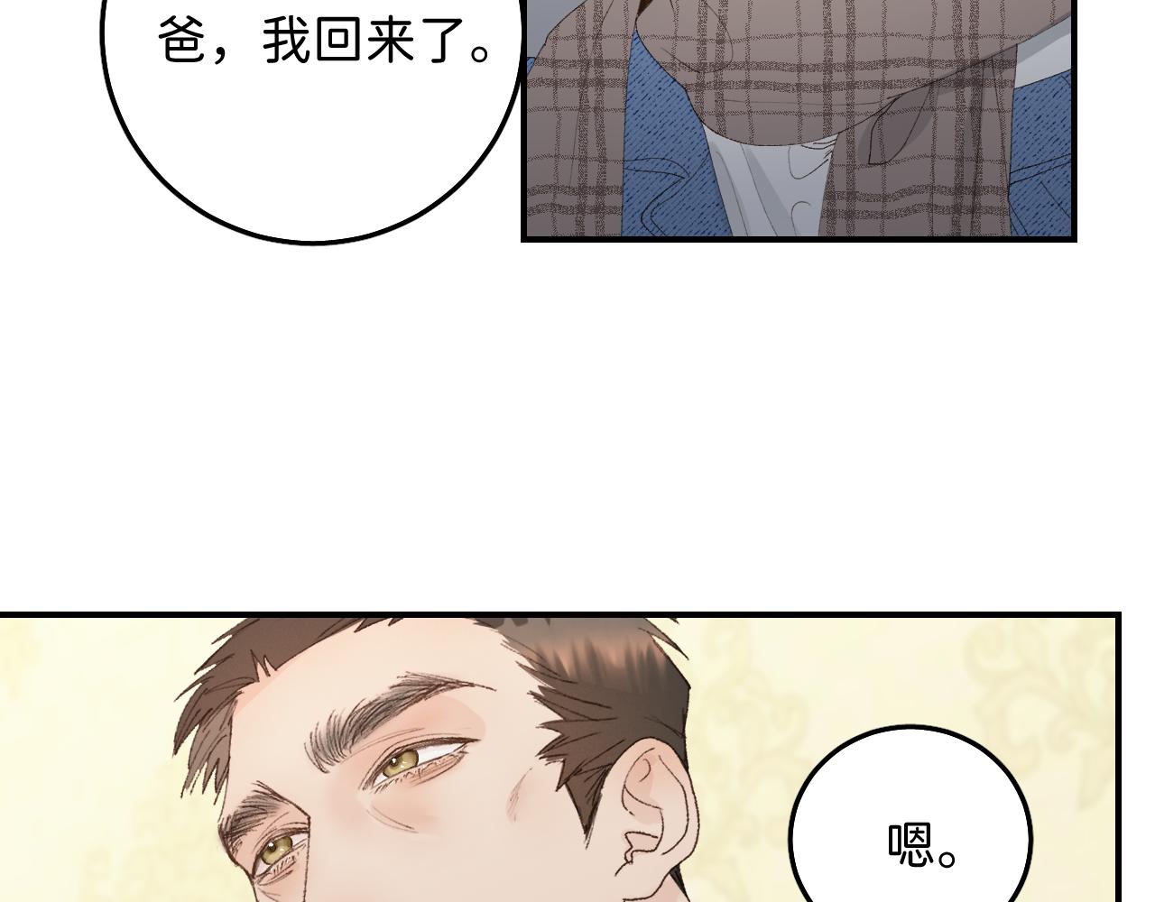 31 哥哥来道贺61