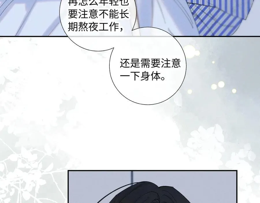 谢青线40 谎报病情是不好的38