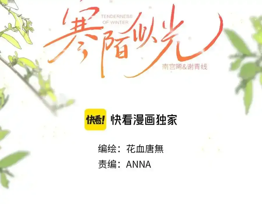 谢青线 27 吵架。2