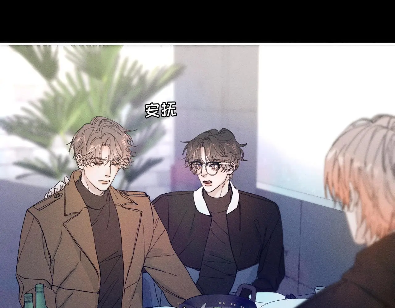 谢青线 23 结束吧。25