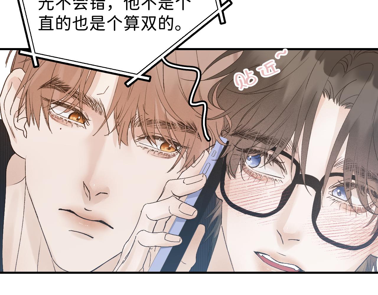 29 190大个变成粘人精！61