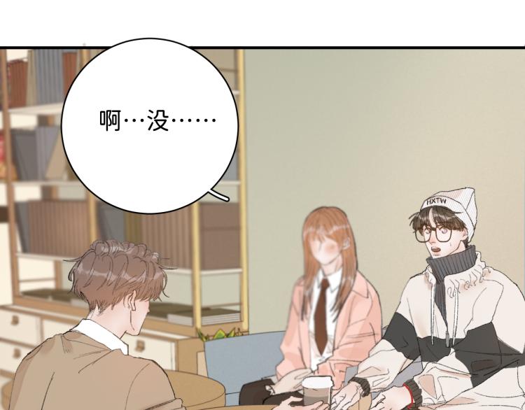 11 一样被外表吸引？12