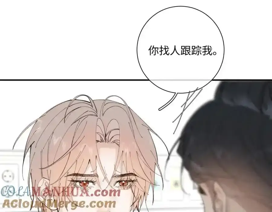 谢青线 28 修罗场①52