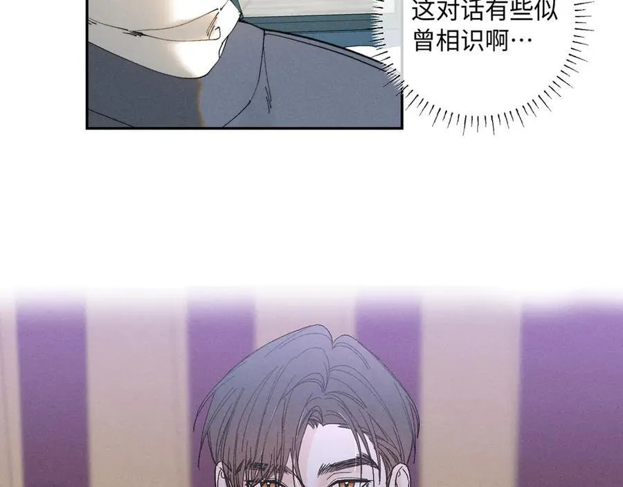 谢青线38 他看着你发呆27