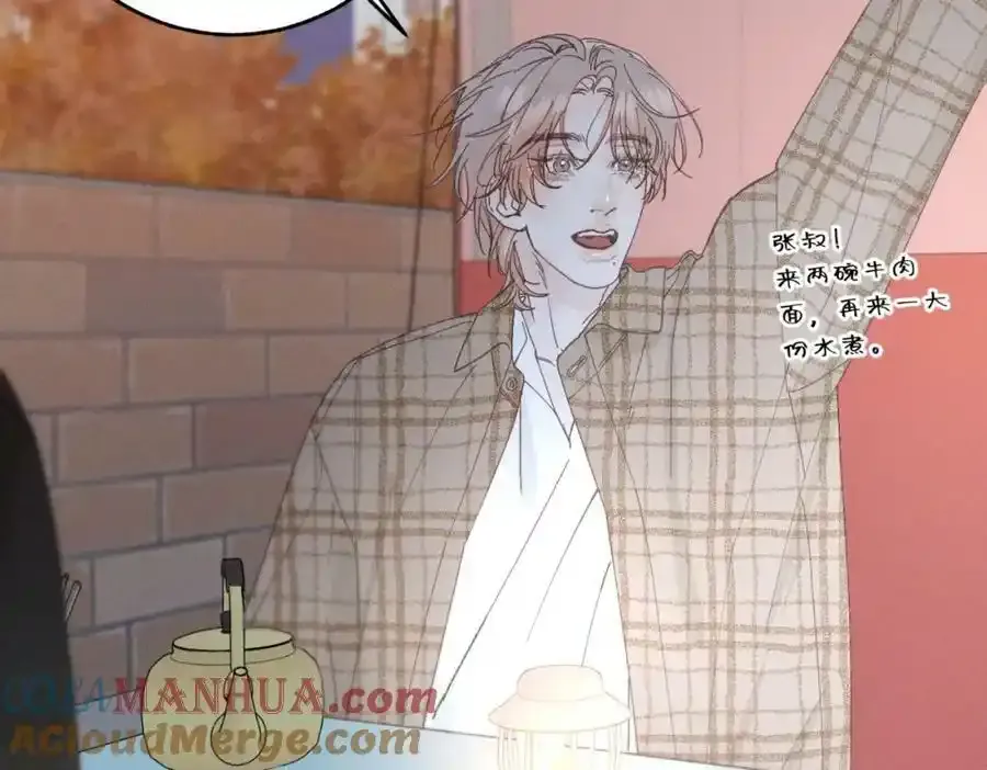 谢青线07 笨手笨脚的男人104