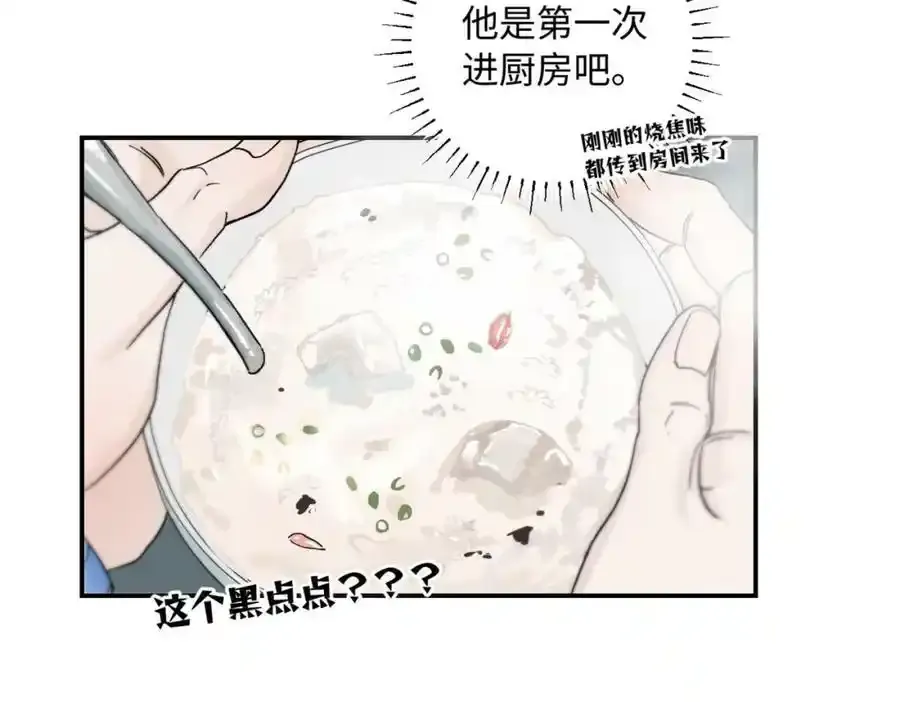 谢青线 05 美人生病了！121