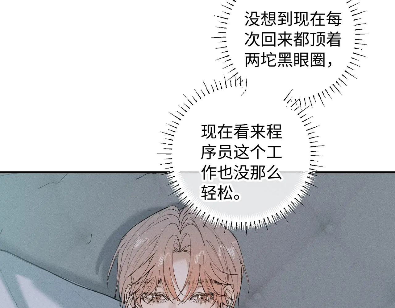 谢青线 21 可帅了113