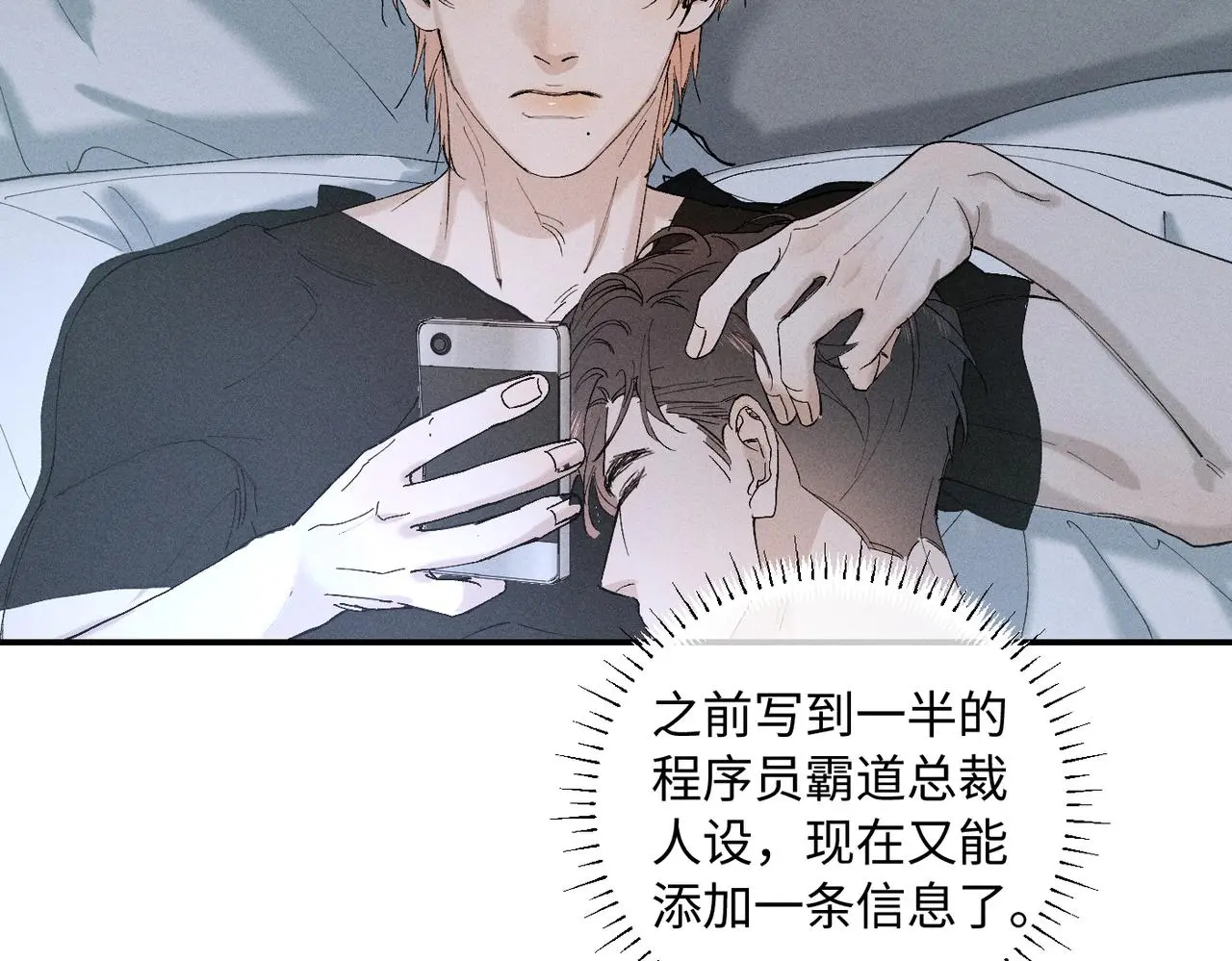 谢青线 21 可帅了114