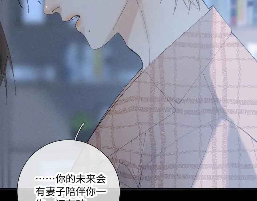 谢青线 36 不要拒绝我49