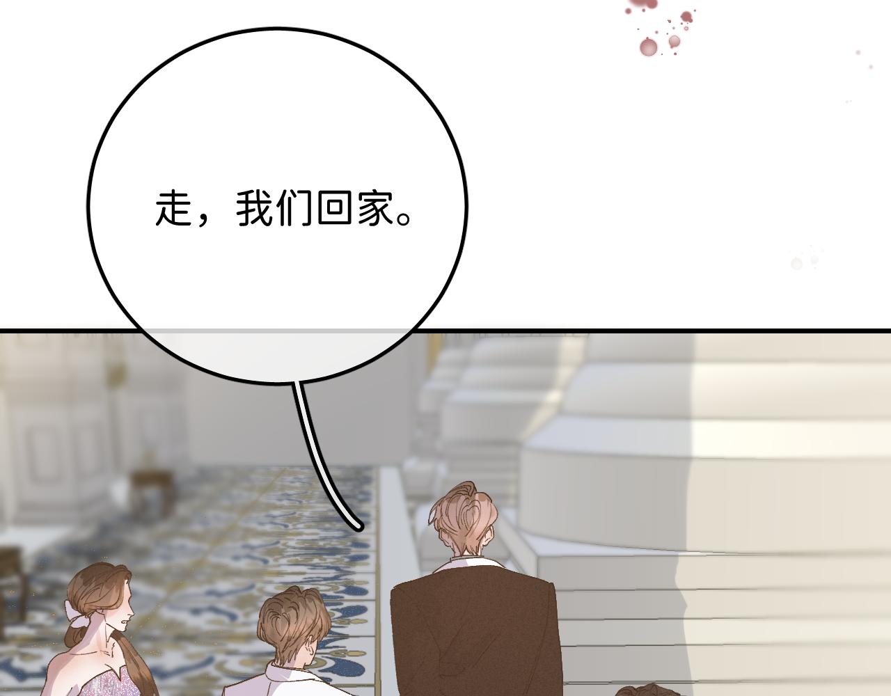 44 大型表白现场！84